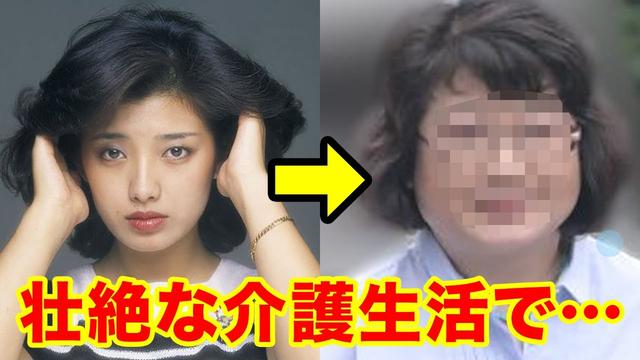 画像をダウンロード 変わり果て た 山口 百恵 画像 人気の画像を無料でダウンロード