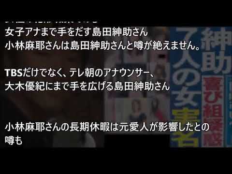 衝撃 島田紳助の愛人だった芸能人７人 テレビから完全に消えてしまった 3e687f969c474fd5a76f6daa59