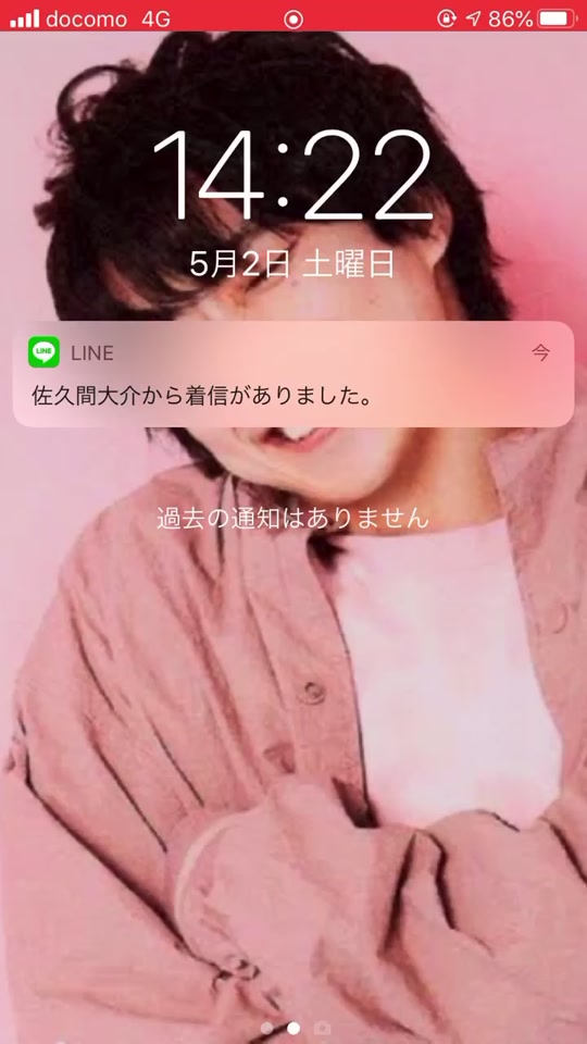 Line 佐久間