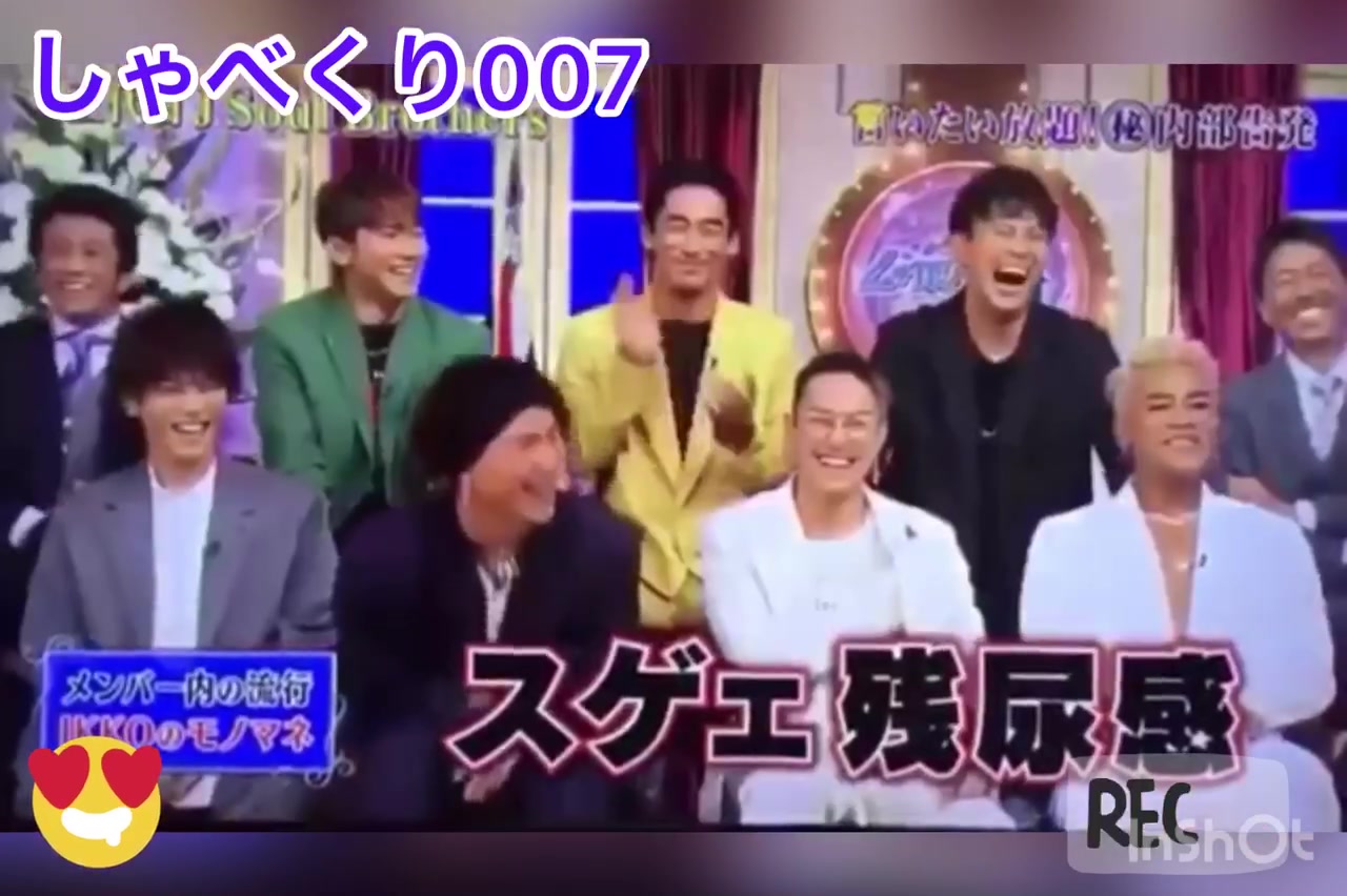 しゃべくり007 三代目 直己のikkoのモノマネがw