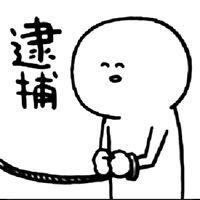 フォロワー1人につき10円神社に寄付する