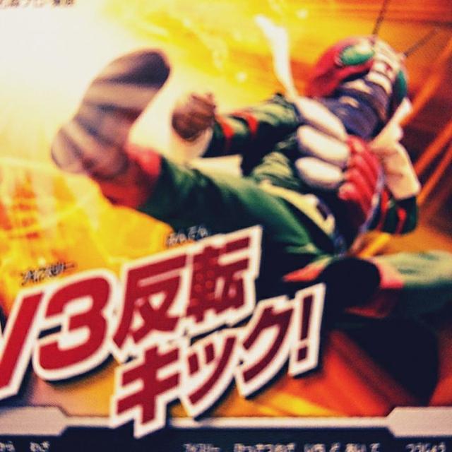 気まぐれライダー