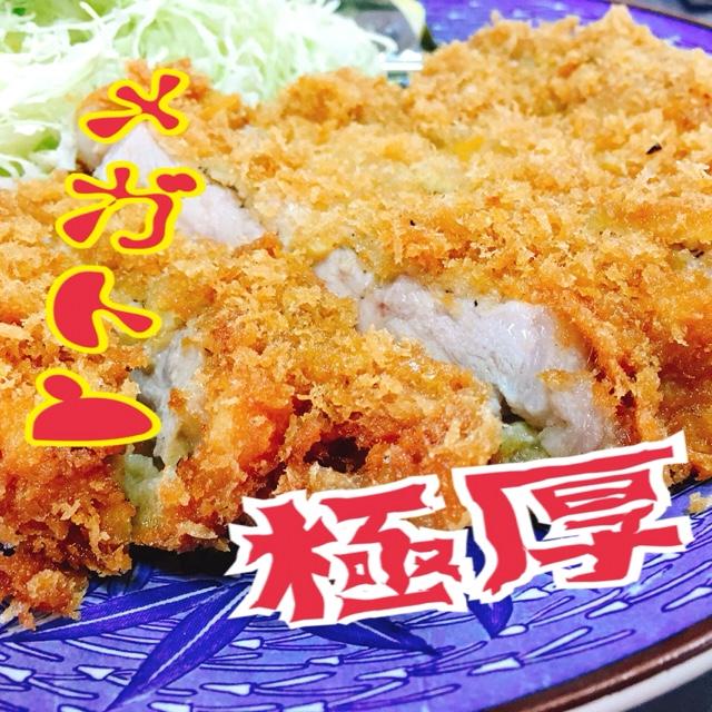 とんかつジョニー