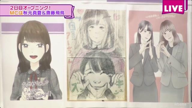 乃木坂46 46時間tv イラストでいじられる真夏