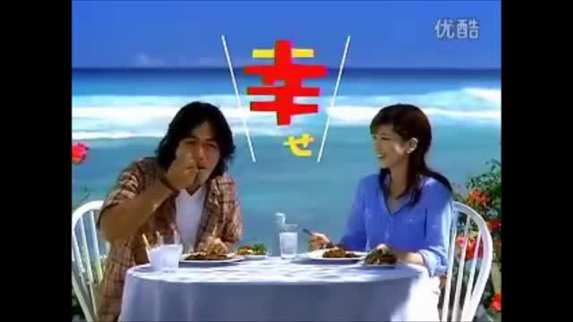 江口洋介 森高千里 ジャワカレーcm