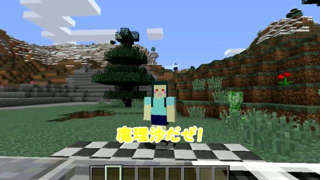 ありえない マイクラで面白いmod見つけた Mod紹介