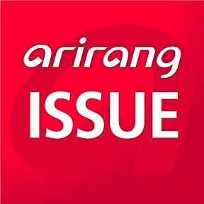ARIRANG ISSUE
