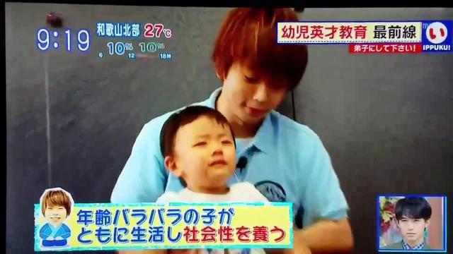 イクメンまっすー かっこいい 感動 増田貴久くん News 小山慶一郎くん