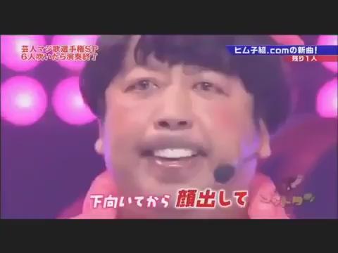 ゴッドタン爆笑動画 芸人マジ歌選手権 バナナマン日村のヒム子組 Com Buzzvideoバズビデオ