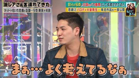 伝説のバカ画像 チャリで来た 本人出演でネット上で大盛り上がりを見せるw 画像あり Buzz Trend トレンド芸能情報をお届け