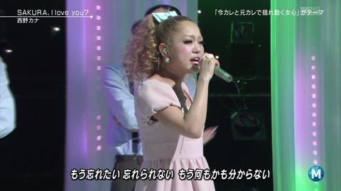 デビュー当時の西野カナ くっそブサイク と話題になっている画像がこちら Buzz Trend トレンド芸能情報をお届け