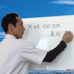 ”人情マーケター”生沼秀明