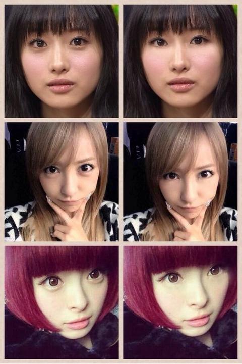 有名芸能人を涙袋が有無で比べてみたらやばいことになったwwww 画像あり Buzz Trend トレンド芸能情報をお届け