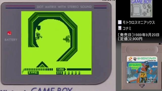 コナミのモトクロスマニアックス ゲームボーイ レトロゲーム