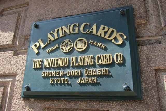 Glucklicher 129 Geburtstag Nintendo Spielinformationen