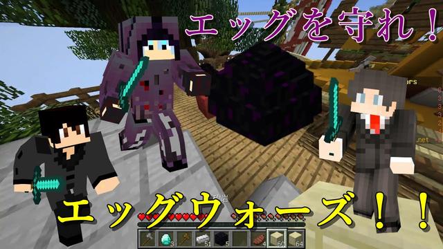 Minecraft ドラゴンの卵を守るスカイウォーズ エッグウォーズを