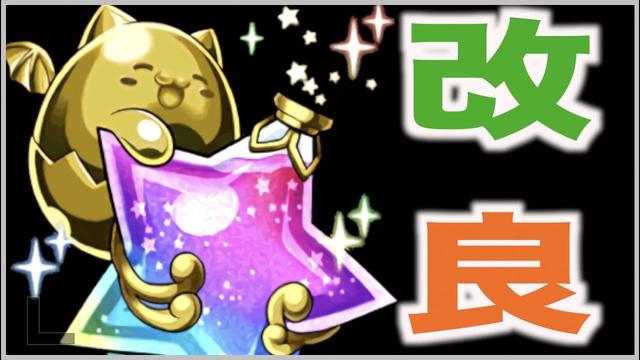 無料ダウンロード パズドラ アザトース ワンパン 人気のある画像を投稿する
