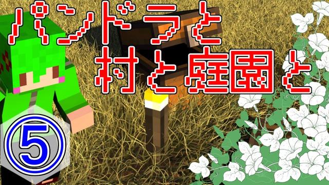 マイクラ 木こり Mod マイクラ Mod 木こり マイクラ Mod 木こり 1 15 最高の壁紙hd