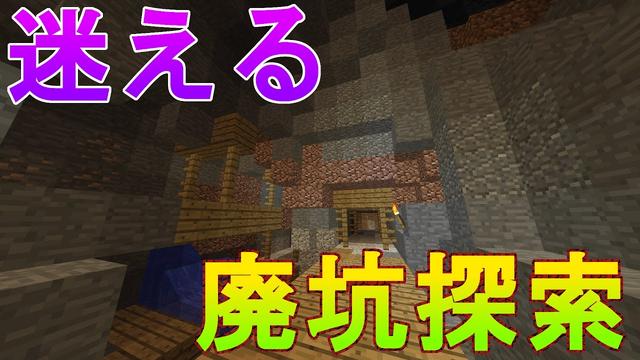 マイクラ くろ すけ スイッチ版マイクラでクロスプラットフォームをする方法