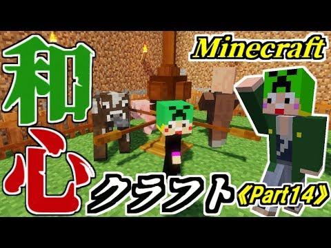 最高 マインクラフト 石臼