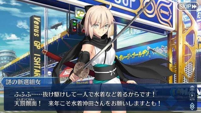 Fgo 沖田さん星出しもnp効率もいいのに単体剣の中だと忘れがちだよね Fatego Beezまとめ