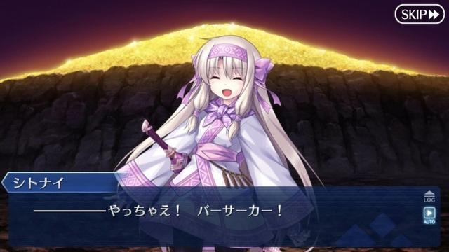 Fgo 鬼ランドって色んな意味で印象に残って忘れられないな Fatego Beezまとめ