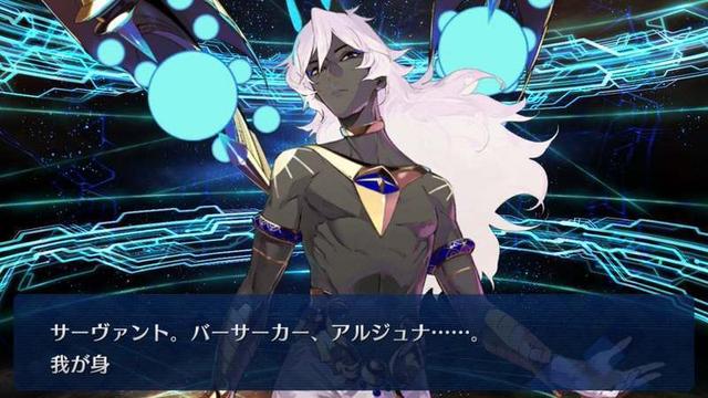 Fgo オルタ総進撃で一番活躍したのって神ジュナなんじゃ Fatego Beezまとめ