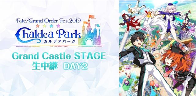 Fgo ニコニコ生放送 Fate Grand Order カルデア放送局 4周年sp 新情報まとめ Fatego Beezまとめ