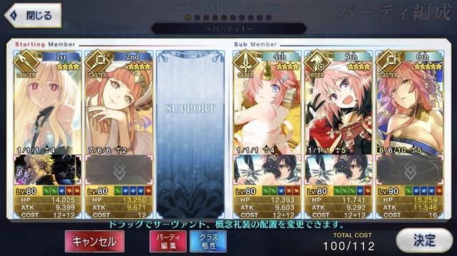 Fgo 髪の色で人気に差が出るものなのかな Fatego Beezまとめ