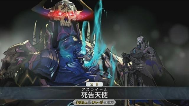 Fgo 翁ってジャックやカーマの影に埋もれてるからもっと強化して欲しい Fatego Beezまとめ