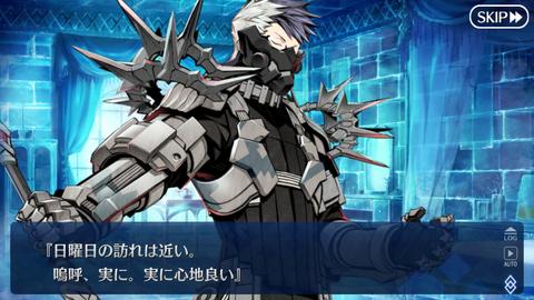 Fgo マーリン爆死により日曜嫌いが量産されそう Fatego Beezまとめ