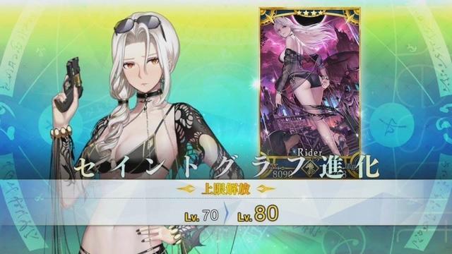 Fgo 水着カーミラさんのイラストアド半端ないな Fatego Beezまとめ