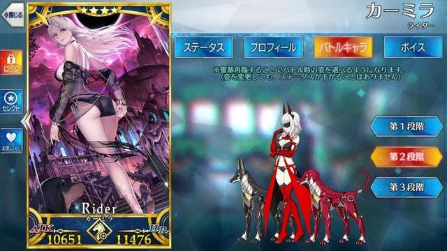 Fgo 水着カーミラさんのイラストアド半端ないな Fatego Beezまとめ