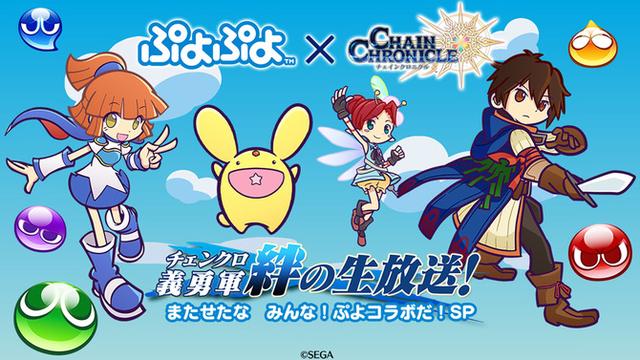 ポケモンマスターズ 8月29日リリース決定 1日1枚のカウントダウンイラストにも注目が集まる Beezまとめ