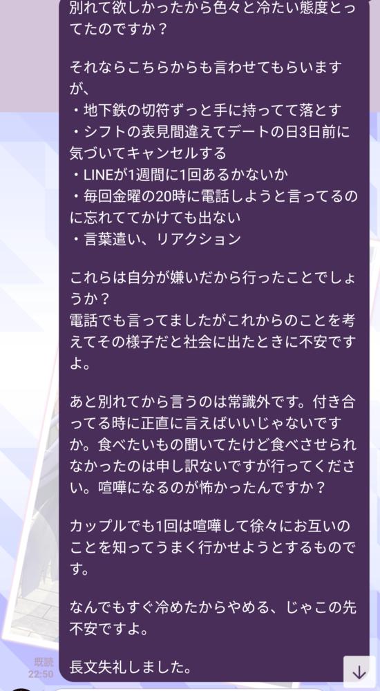 ヤバい者同士カップルが別れ話をするとマジでカオスな件wwwwww Beezまとめ