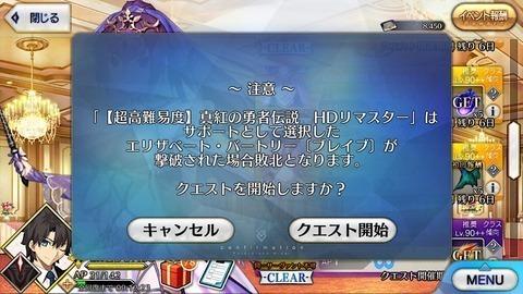 Fgo フレンド固定が一番高難易度感ある Fatego Beezまとめ