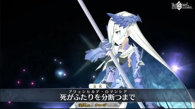 Fgo 愛するもの特攻に当てはまるサーヴァントの定義がわからない Fatego Beezまとめ