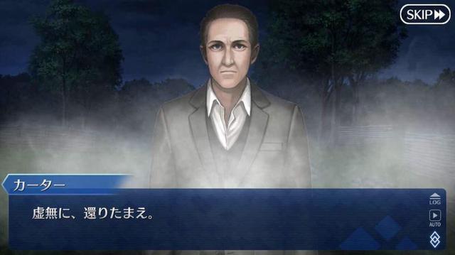 Fgo 低レアフォーリナーでランドルフ カーターを実装して欲しい Fatego Beezまとめ