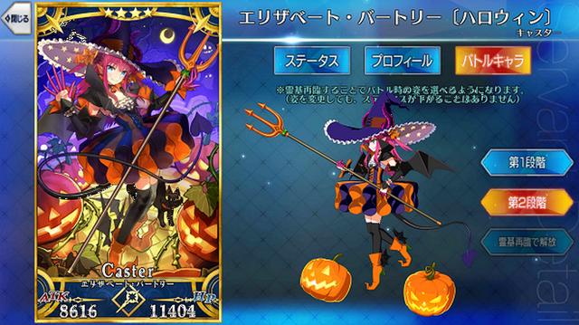 Fgo 復刻済み配布鯖はレアプリでもいいから入手手段用意してくれ Fatego Beezまとめ