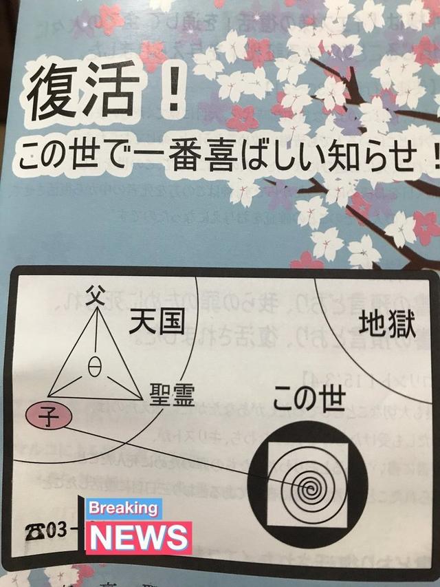 画像 ポストに意味不明の怪文書が投函されてたんだけど解読してくれよ Beezまとめ