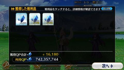 Fgo フリクエの素材のドロップ率の悪さは異常 Fatego Beezまとめ