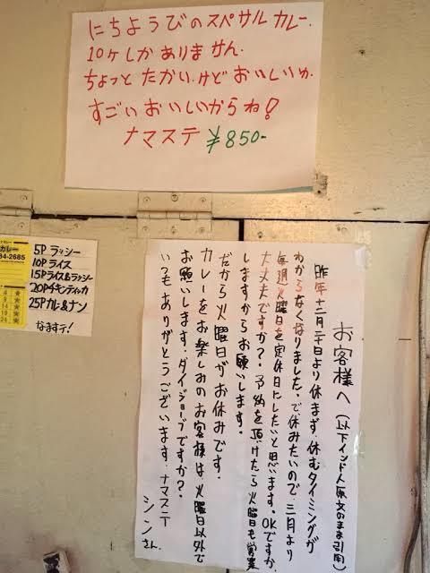 カレー屋のインド人 この前学生さんがナンを8枚も食べた だから した 僕 Beezまとめ