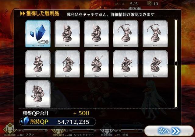 Fgo 初期の頃はピースやモニュメント集めるだけでも一苦労だよね Fatego Beezまとめ