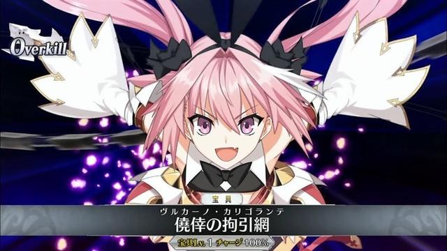 Fgo 宝具演出は正面アップばっかり増えて逆に手抜きに感じる Fatego Beezまとめ