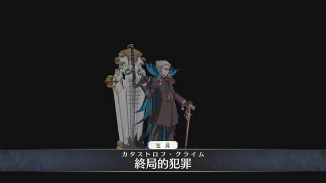 Fgo 宝具口上は敵の方が格好よかったってサーヴァントは結構いるよね Fatego Beezまとめ