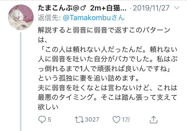 正論 新米パパさん 妻の 疲れた などの弱音に対するベストアンサーを教えるから見て Beezまとめ