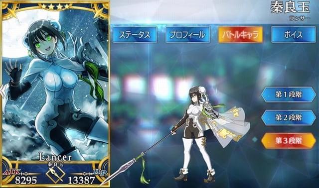 Fgo 女性英霊って召喚年齢や夫の存在で人妻だったり未亡人だったりするのか Fatego Beezまとめ