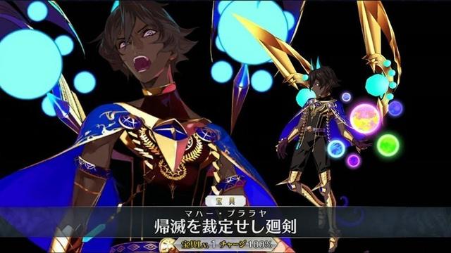 Fgo 結局今回も頭プララヤ不出来パンチやバサスロで駆け抜けるゲームだった Fatego Beezまとめ