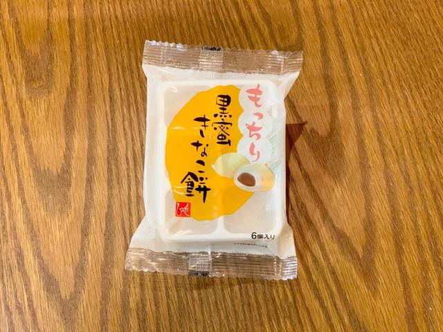 カルディ の美味しいきなこ味の食品はコレ 年末年始におすすめ