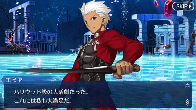 Fgo エミヤはチーム戦とかだと確保しておきたい便利なサーヴァント Fatego Beezまとめ